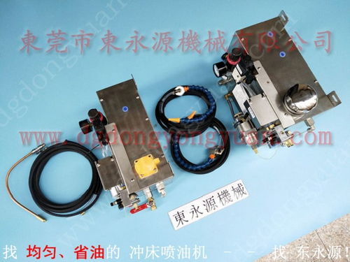 shs 360東永源雙面噴油機,沖壓件涂油設備找東永源