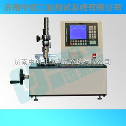 離合器扭矩試驗(yàn)機(jī), 離合器扭轉(zhuǎn)試驗(yàn)機(jī),離合器扭轉(zhuǎn)性能專用檢測(cè)設(shè)備,廠家直銷離合器扭轉(zhuǎn)試驗(yàn)機(jī)