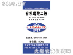 有機肥招商代理及文化藝術交流活動一體化發展策略