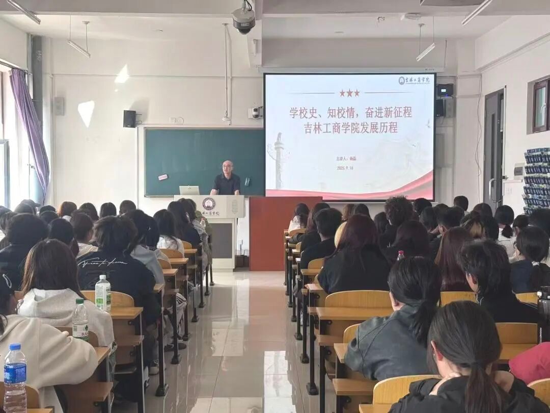 增強綜合素質 | 傳媒藝術學院開展新生入學教育系列活動(三) 組織文化藝術交流活動