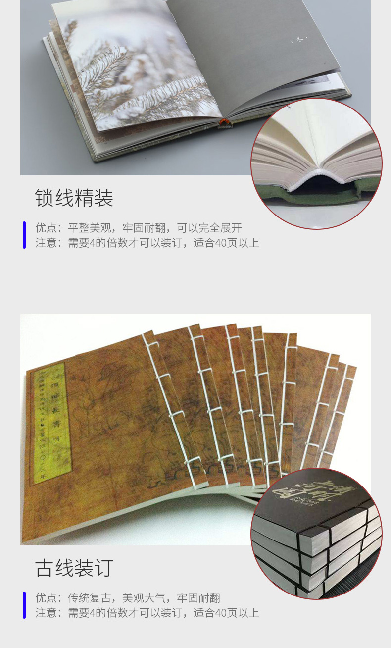 崇左產品說明書印刷設計與印務公司軟件開發綜合服務指南