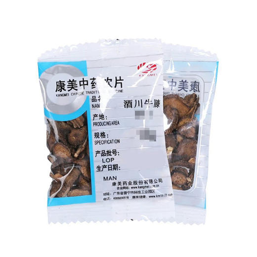 酒川牛膝 康美中藥飲片 獨立小包裝