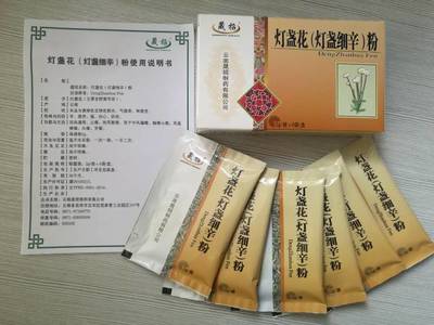 藥品代理新出路 國家基本藥物（直接口服中藥飲片）如何在醫改背景下脫穎而出