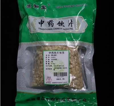 蘇紫堂燀山桃仁價格對比分析 0.5kg 中藥飲片功效與選購指南