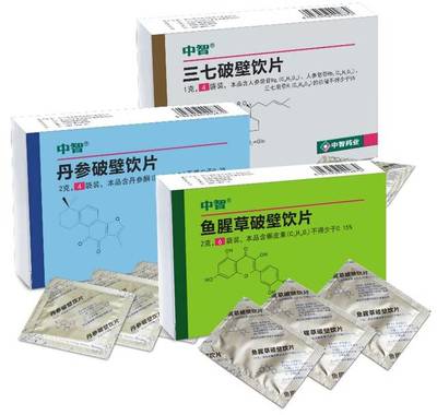 中藥破壁飲片 四大優勢助推中醫藥臨床服務提質升級